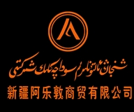 Altunlirim