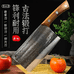 黔叶刀匠全有厨具专卖店