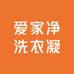 爱家净名品优选好物