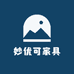 妙优可家具旗舰店