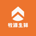 牧源生鲜生态园