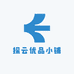 探云优品小铺