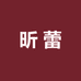 昕蕾口腔护理专营店