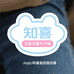 知喜女童牛仔裤供应链