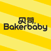 Bakerbaby婴童用品店