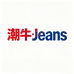 潮牛Jeans