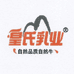 皇氏乳业恩美专卖店