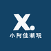 小阿佳潮玩