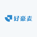 好豪麦