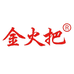 金火把金火把（泉州）工艺礼品有限公司手工艺专卖店