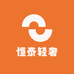 恒泰轻奢
