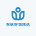 东帆好物精选