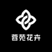 蓉苑花卉