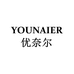 优奈尔化妆品专营店