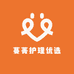 蔓菁护理优选