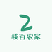 枝百农家