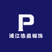 浦江依晨服饰