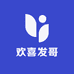 欢喜发哥严选