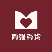 阿强百货绿植店