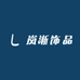 岚淅饰品