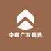 中邮广发甄选