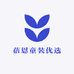蓓恩童装优选