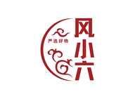 风小六一号店