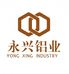 永兴铝业