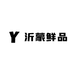 沂蒙每日鲜