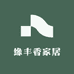 缘丰香家居百货
