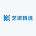 艺诺精选