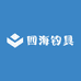 尧都四海钓具