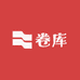 卷库图书浩学三店