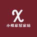 小棉家居家纺