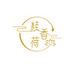 桂香荷养生茶