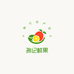 孙鲜果