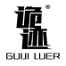 诡迹户外旗舰店