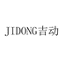 JIDONG吉动石狮市普罗曼森电子商务有限公司女装专卖店