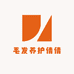 毛发养护倩倩