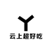 云上超好吃水果