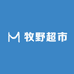 牧野超市