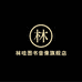 林哇卿婉图书专卖店