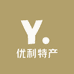 优利特产工厂店