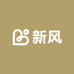 新风家纺