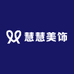 慧慧的惠子美饰