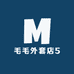毛毛外套店5