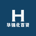 华强北百货精选