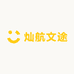 灿航文途文具商贸