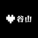 谷山日本中古二手路亚渔具