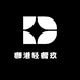 粤港轻奢玖號